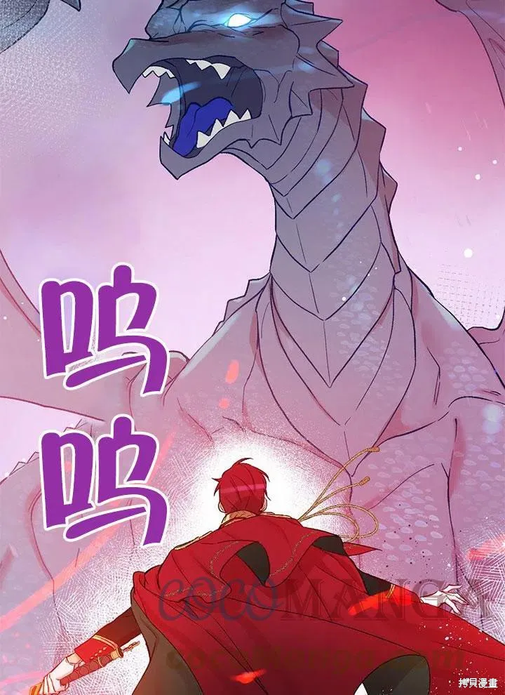 第45话 第33页