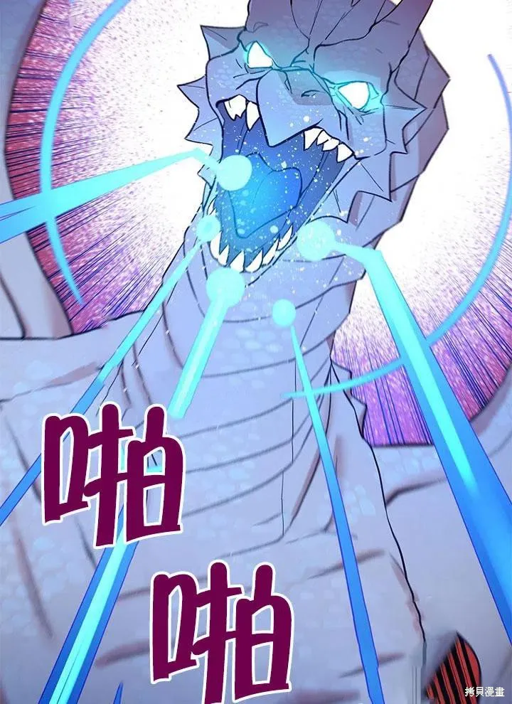 第45话 第35页