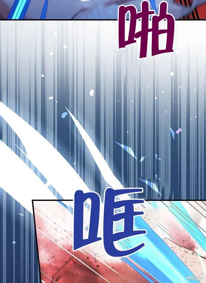 第45话 第36页