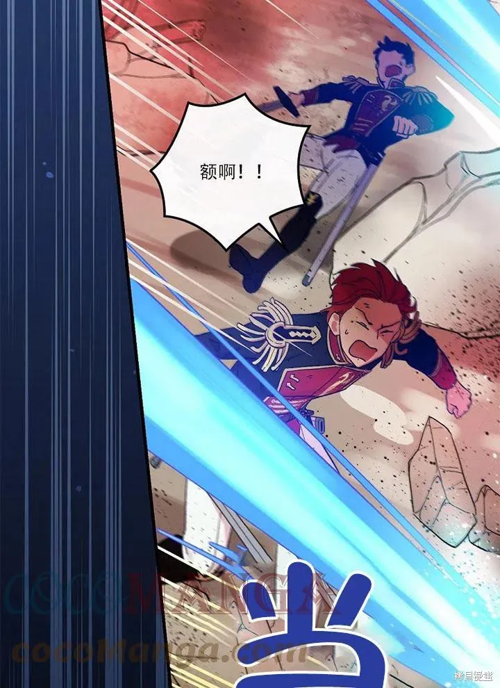 第45话 第37页