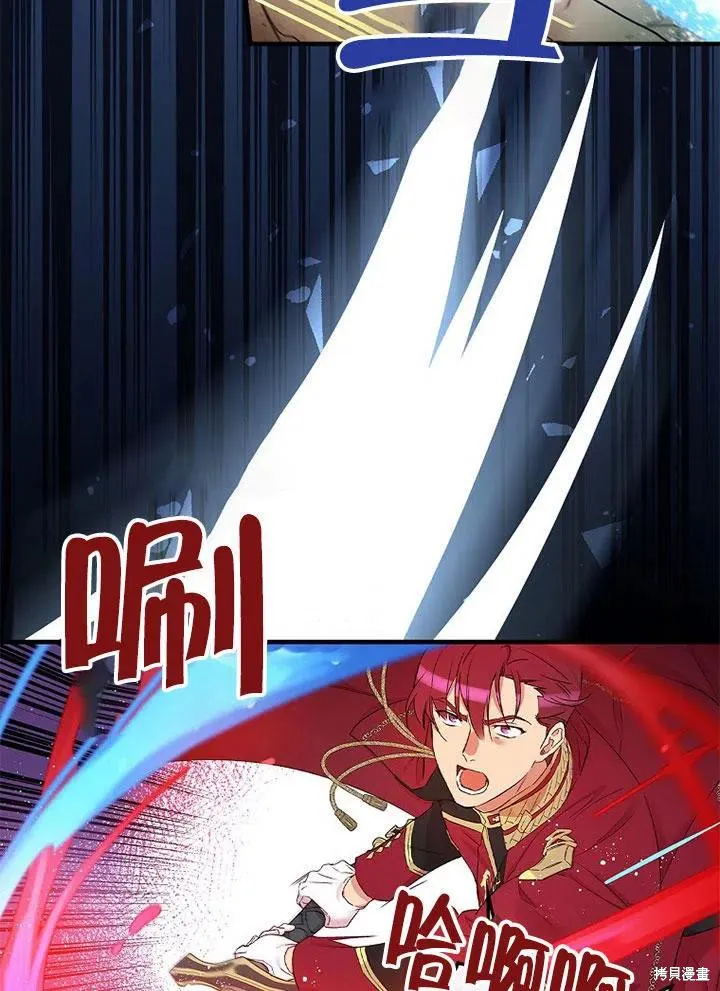 第45话 第38页