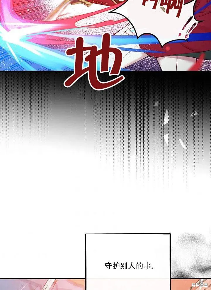 第45话 第39页