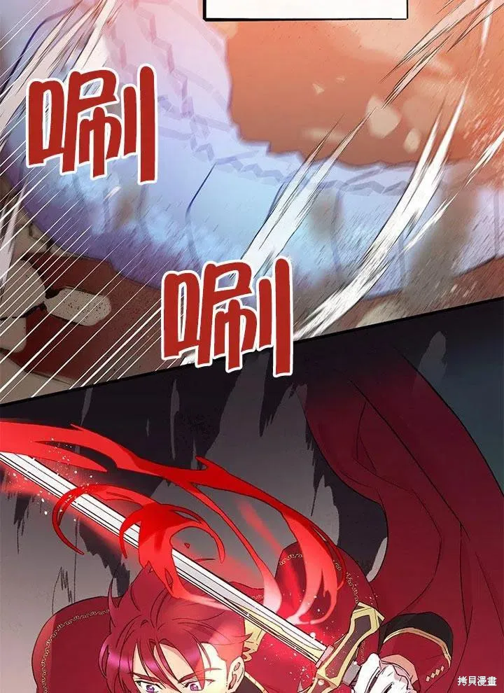 第45话 第40页