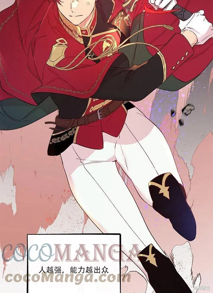 第45话 第41页