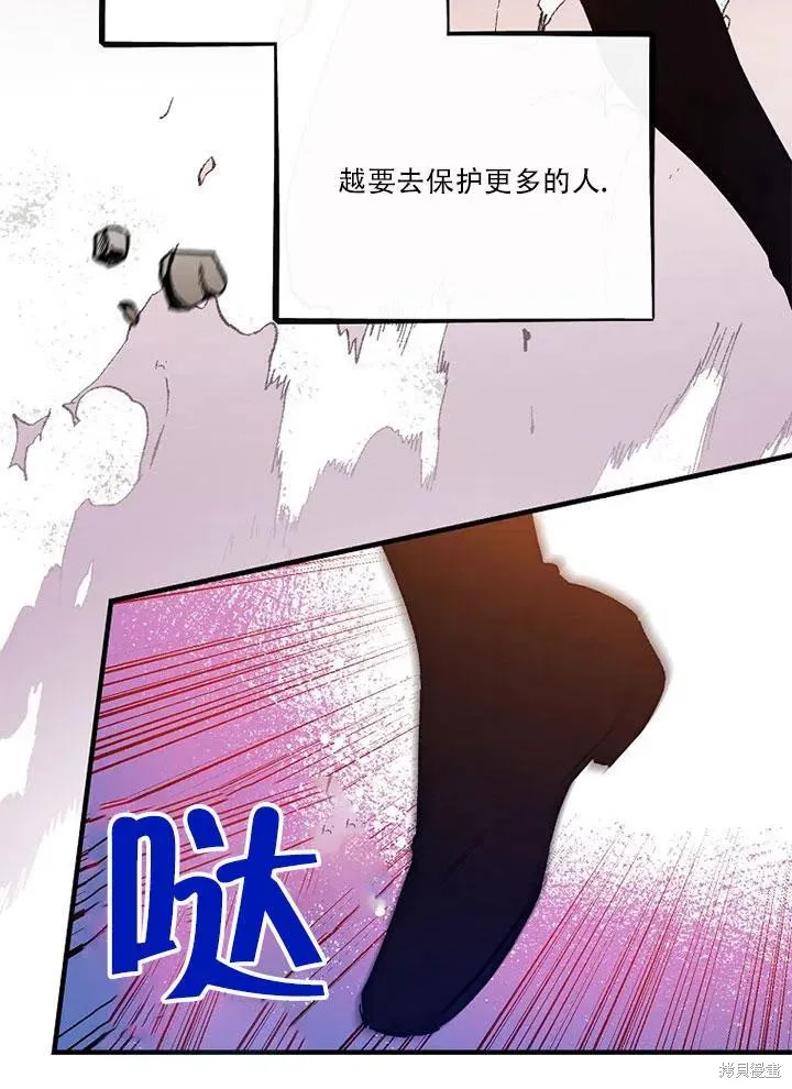 第45话 第42页
