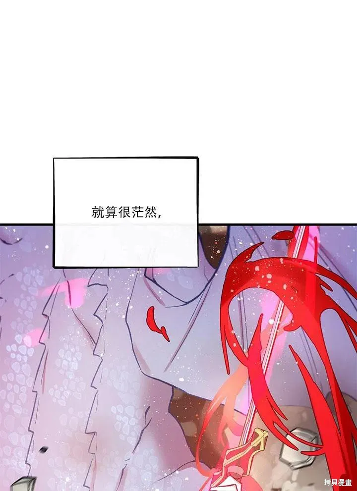 第45话 第43页