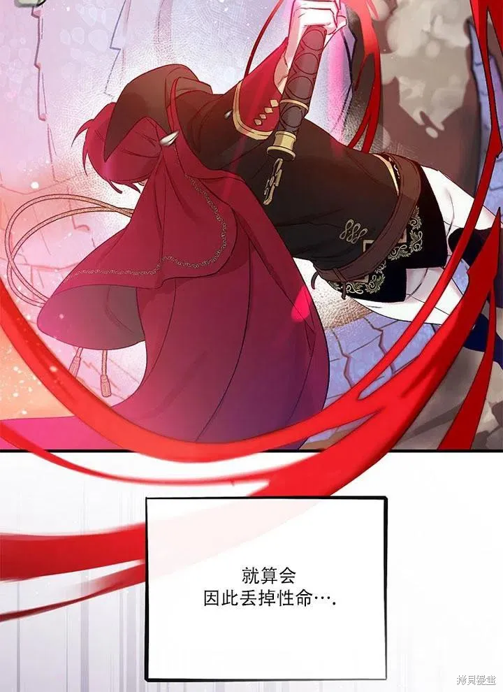 第45话 第44页