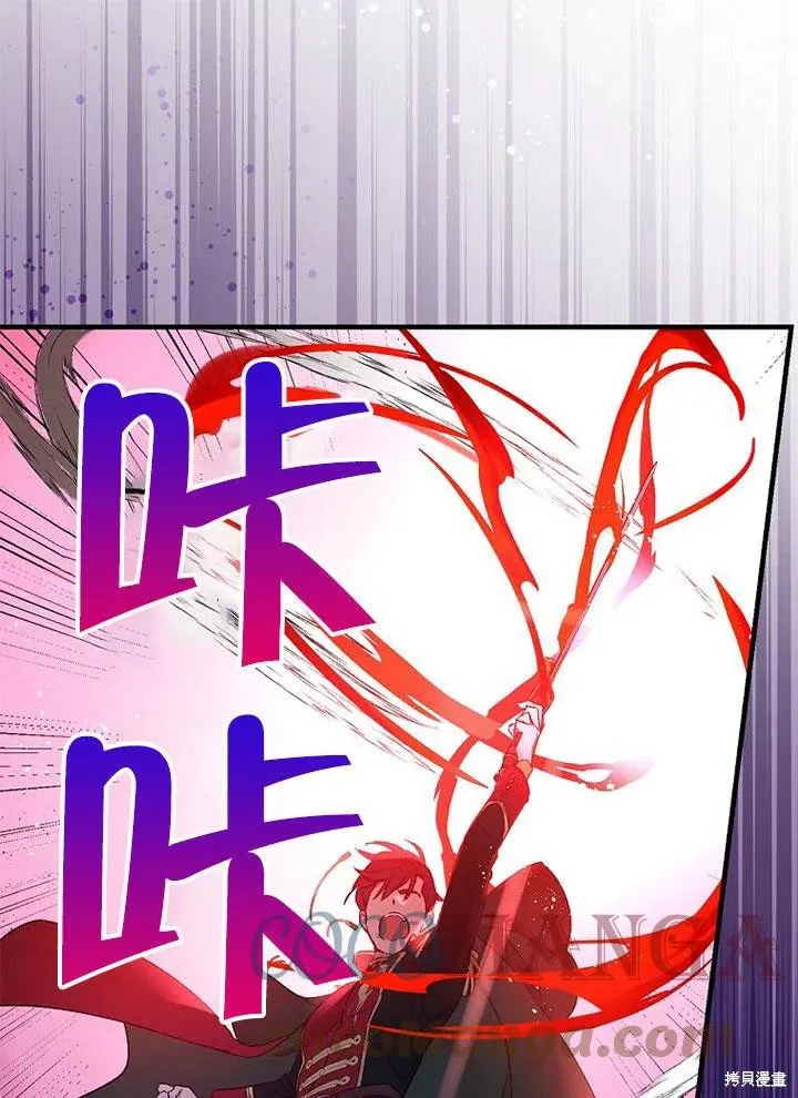 第45话 第45页