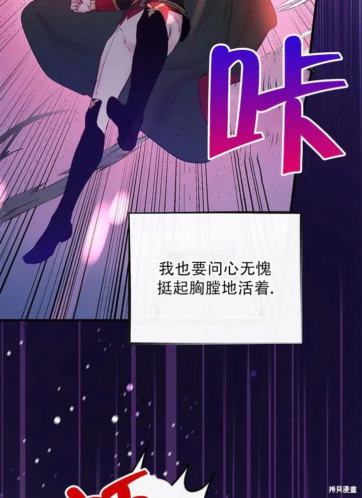 第45话 第46页