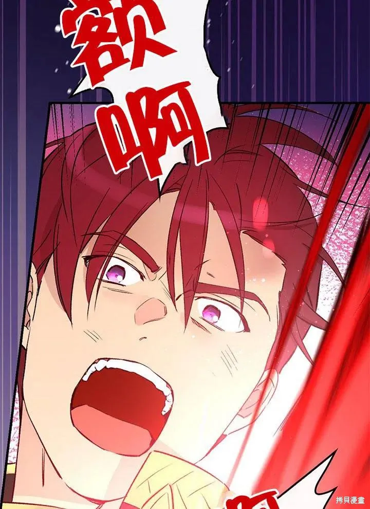 第45话 第47页