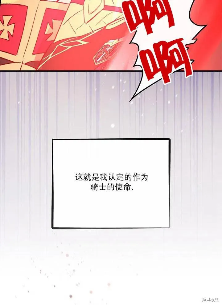 第45话 第48页