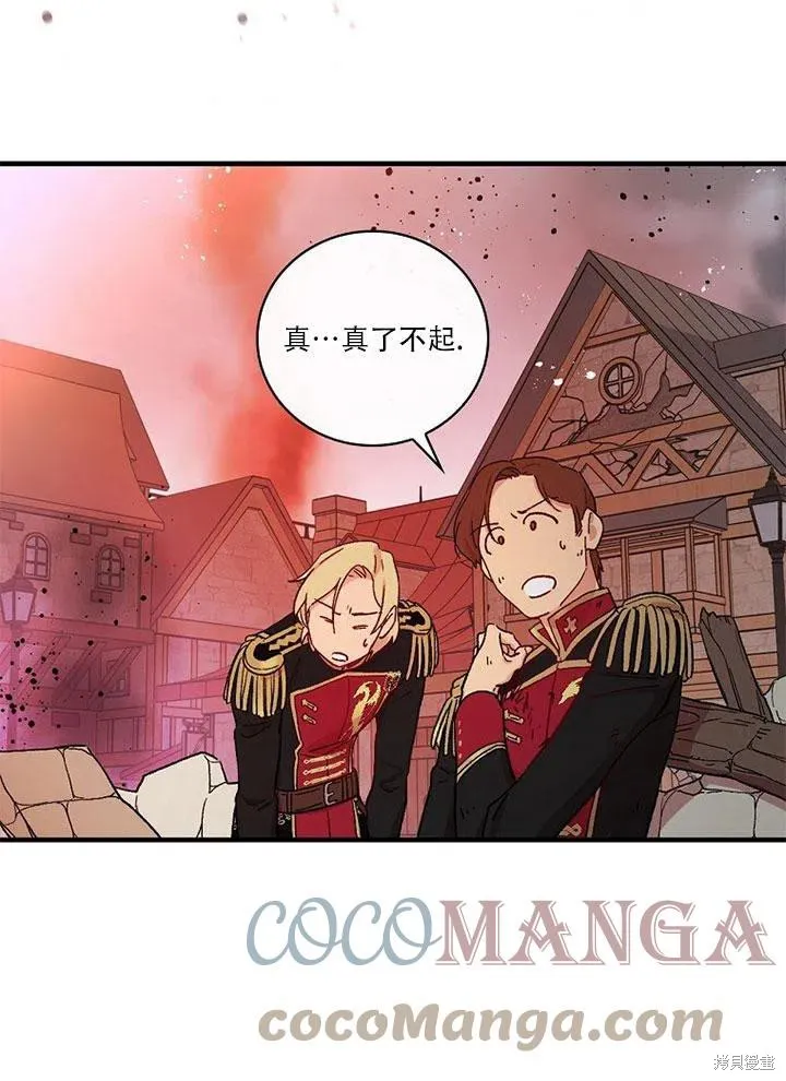 第45话 第49页