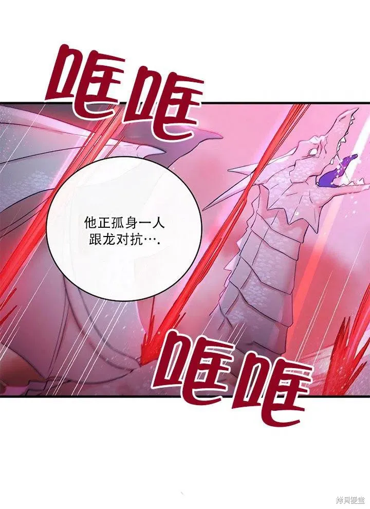 第45话 第50页