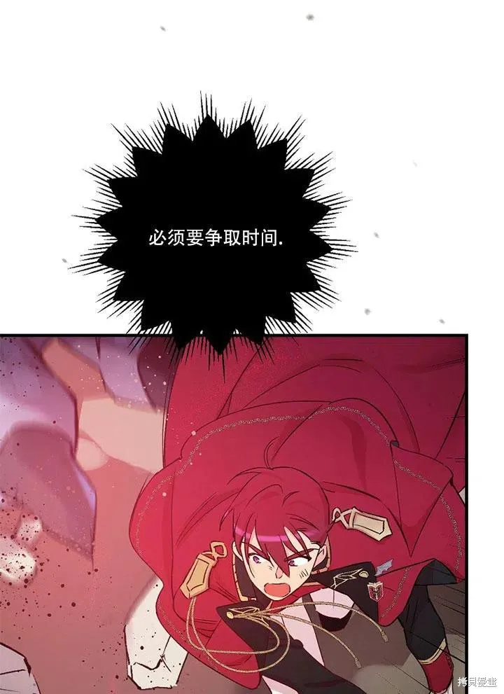第45话 第51页