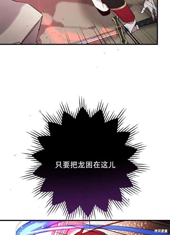 第45话 第52页