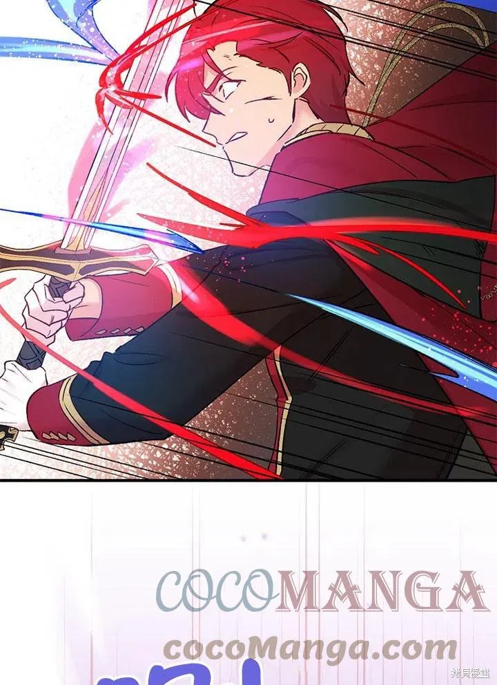 第45话 第53页