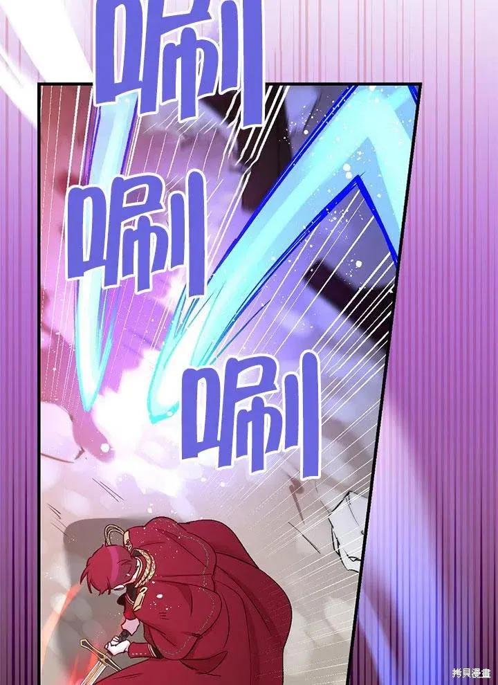 第45话 第54页