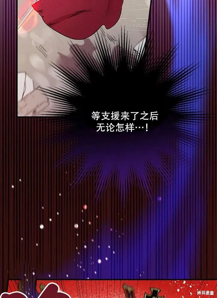 第45话 第55页