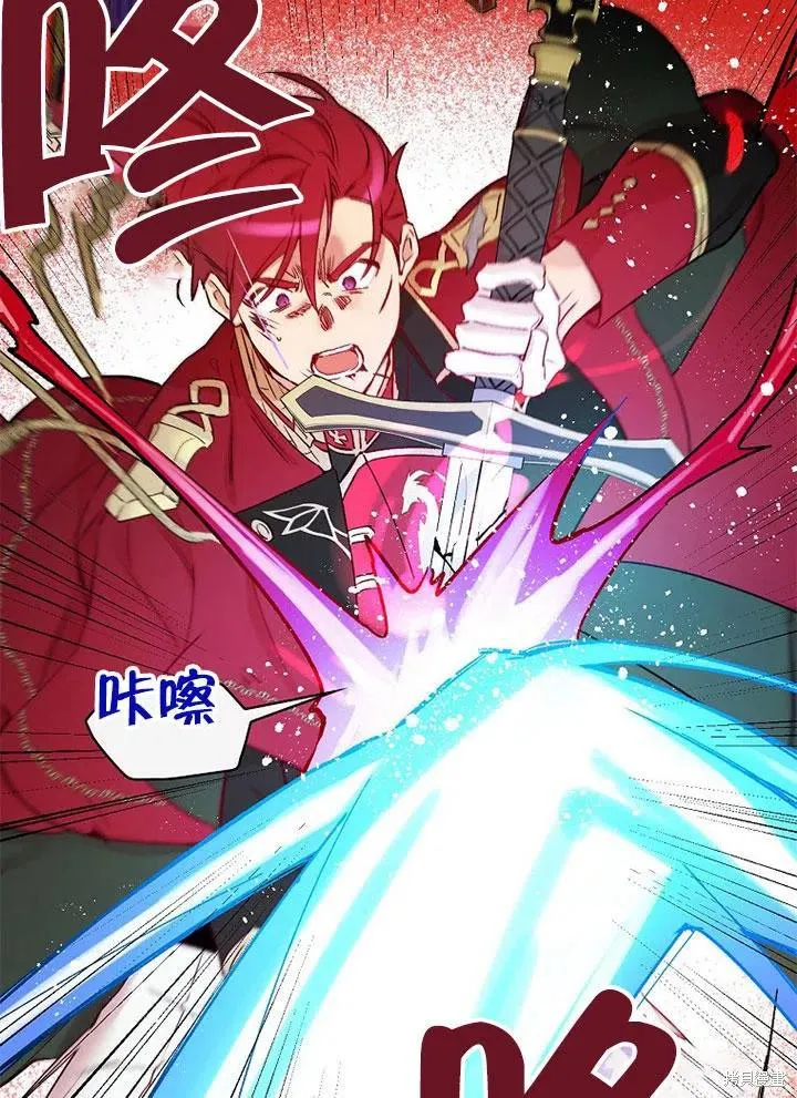 第45话 第56页
