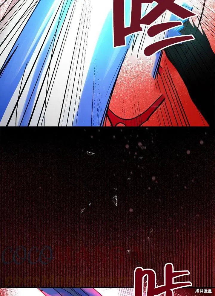 第45话 第57页