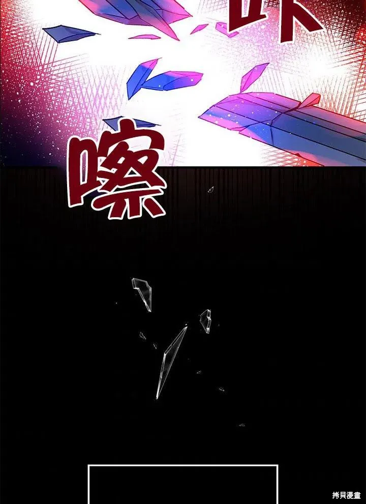 第45话 第58页