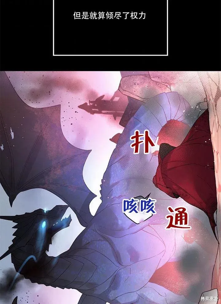 第45话 第59页
