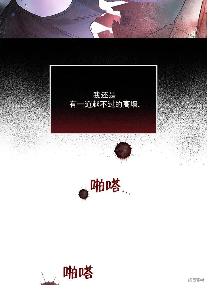 第45话 第60页