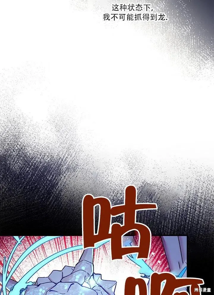 第45话 第62页