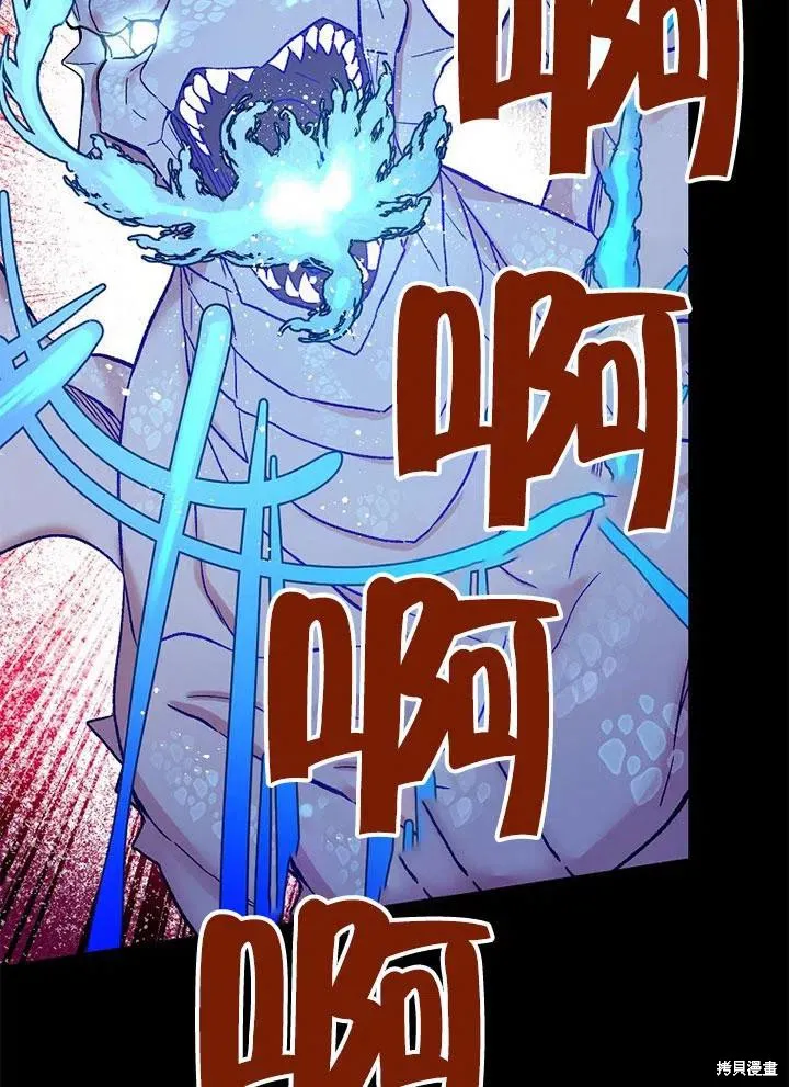第45话 第63页