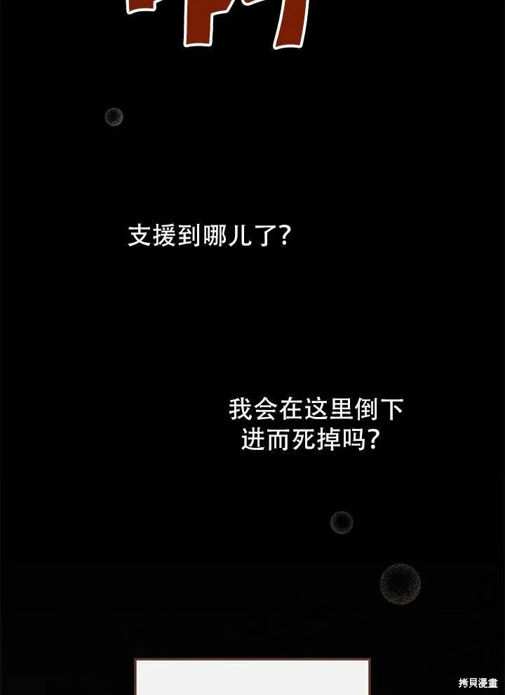 第45话 第64页