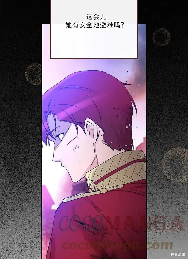 第45话 第65页