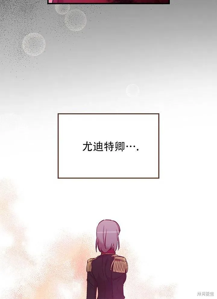 第45话 第66页