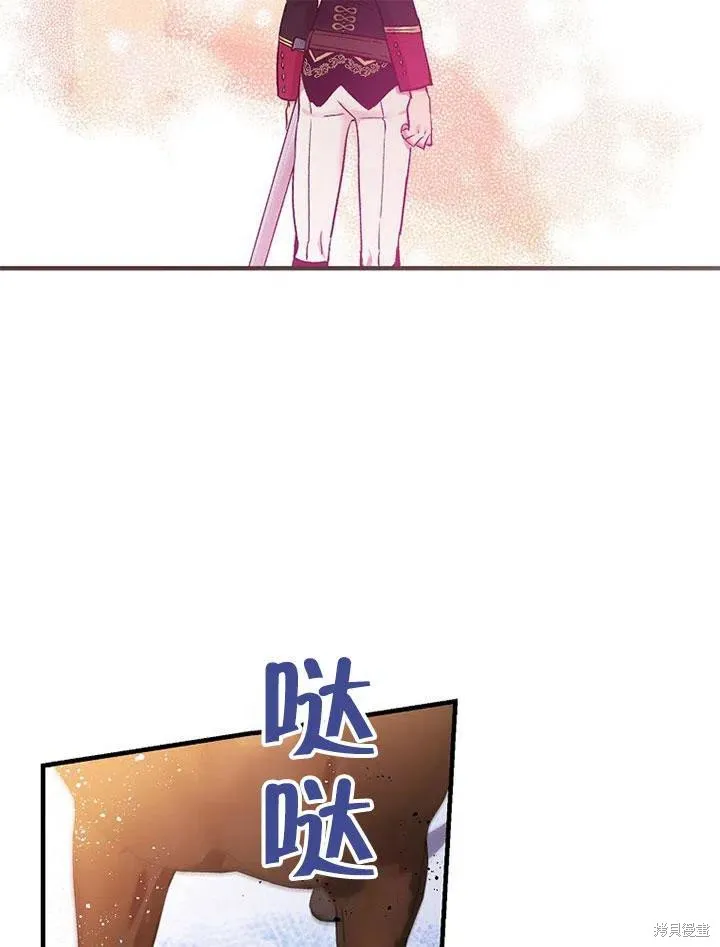 第45话 第67页
