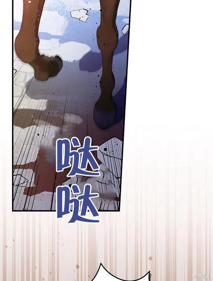 第45话 第68页