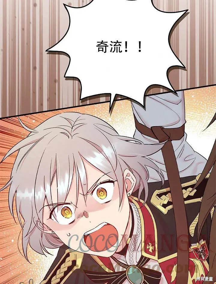 第45话 第69页