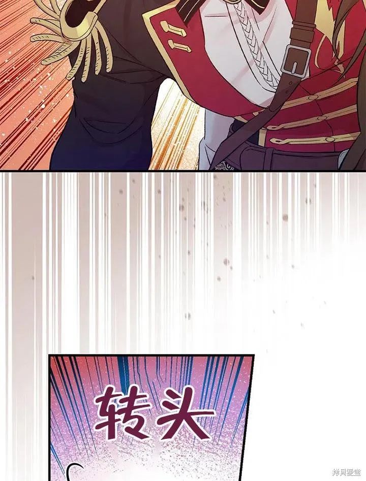第45话 第70页