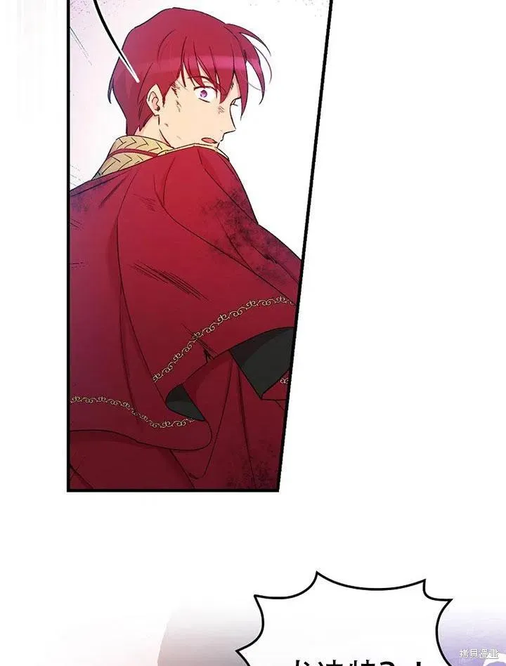 第45话 第71页