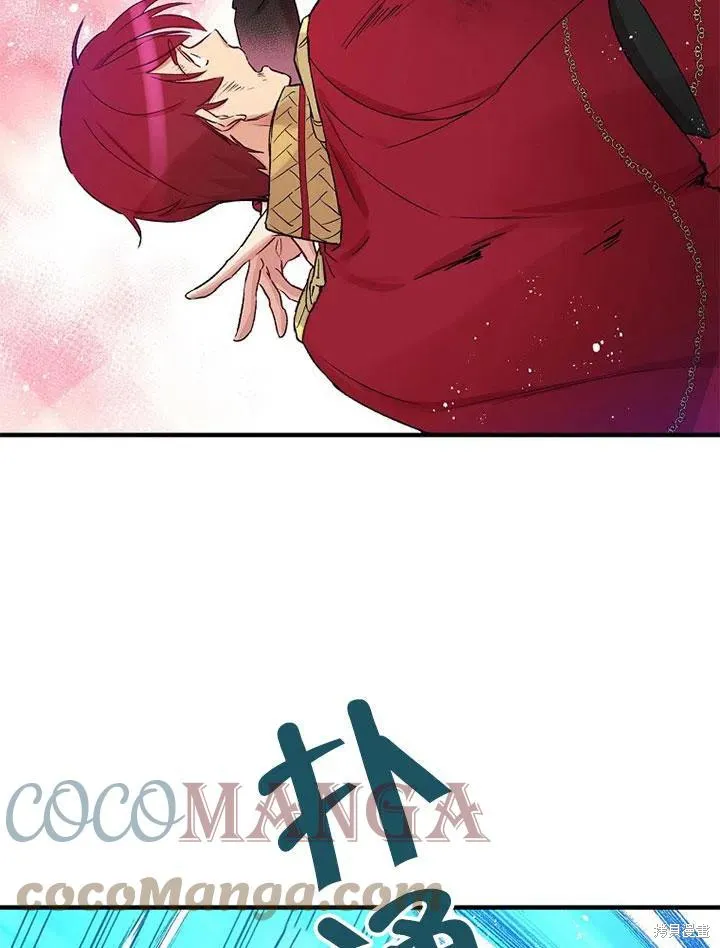 第45话 第73页