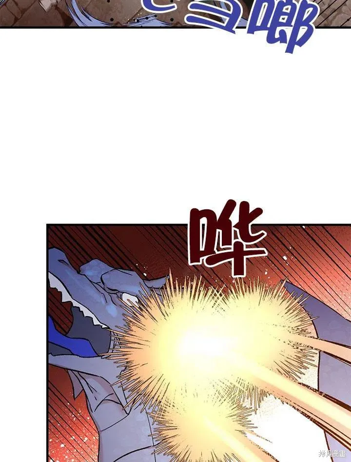 第45话 第75页