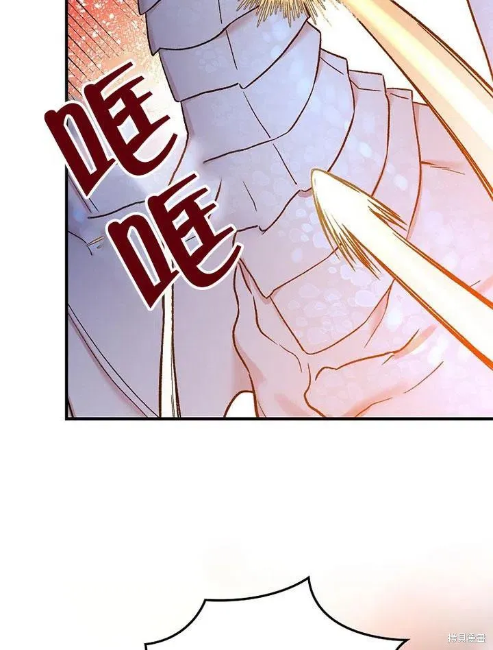 第45话 第76页
