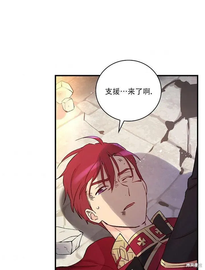 第45话 第78页