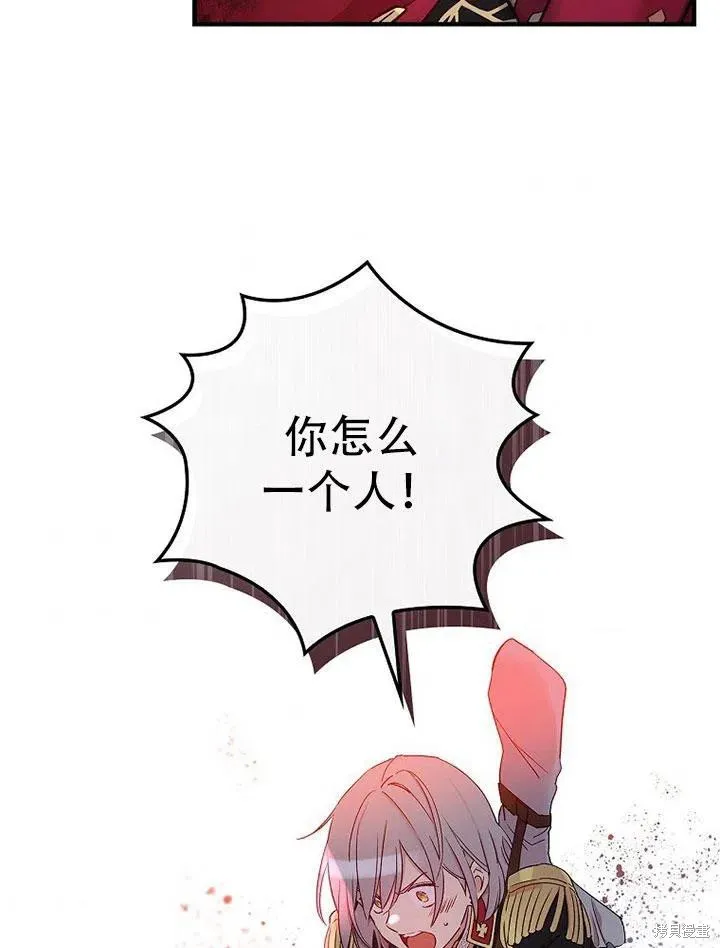 第45话 第79页