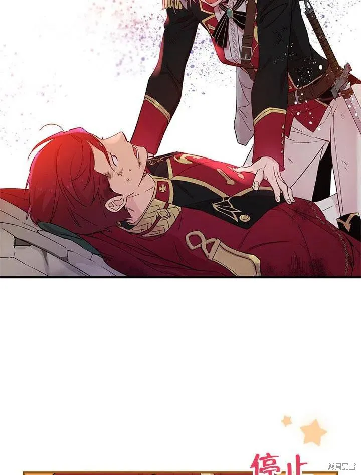 第45话 第80页