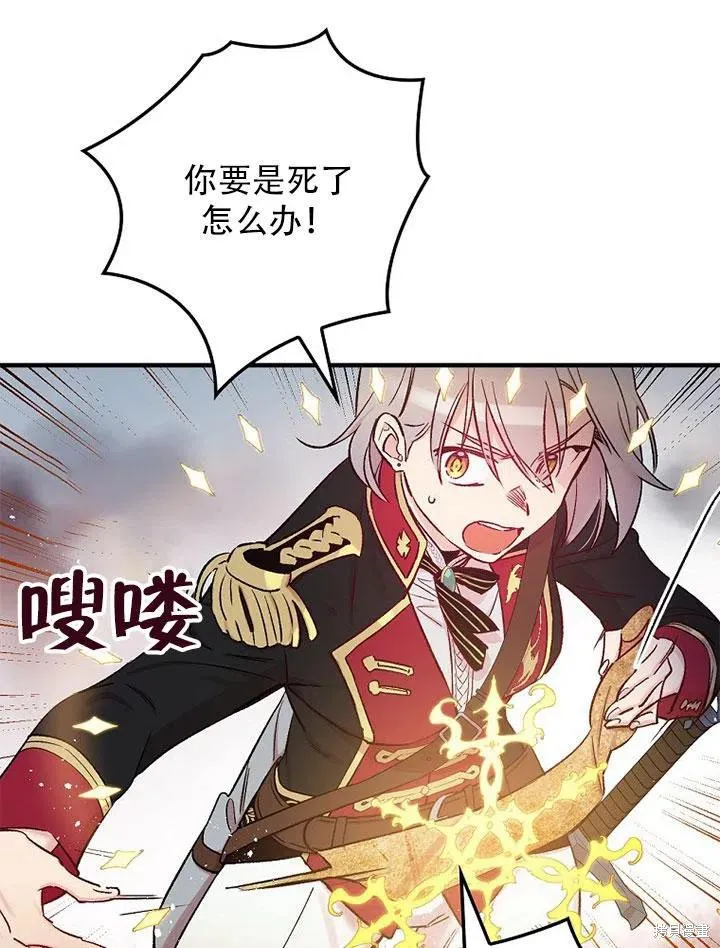 第45话 第82页
