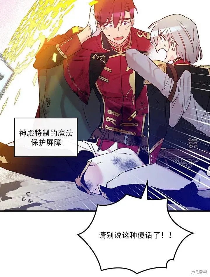 第45话 第84页