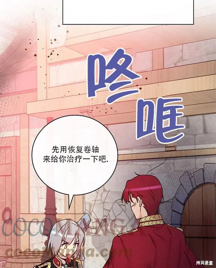 第45话 第89页