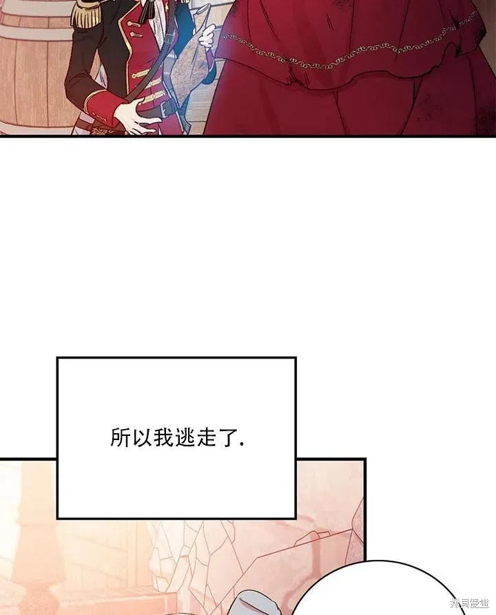 第45话 第90页