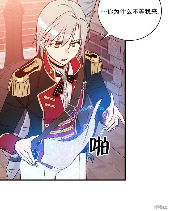 第45话 第91页