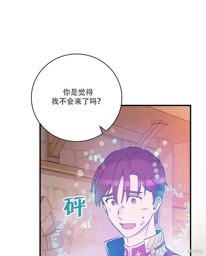 第45话 第92页