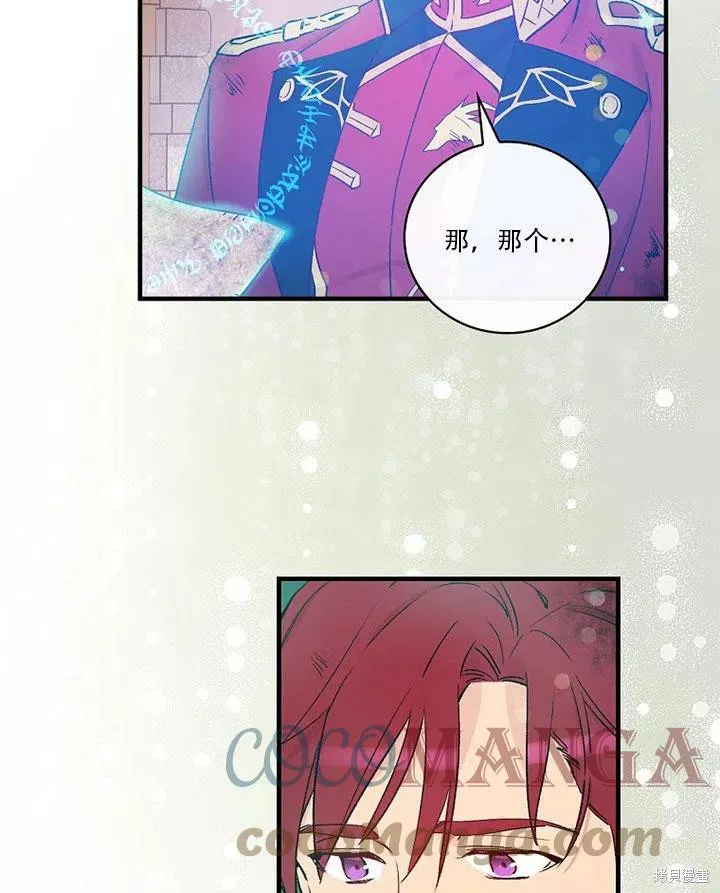 第45话 第93页